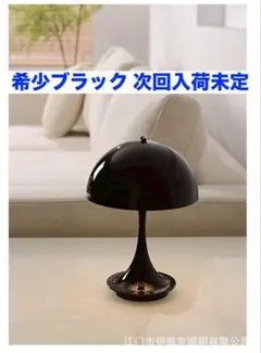 ジェフコム 作業用照明器具 LEDパランドル PDL-90 未使用 3個セット