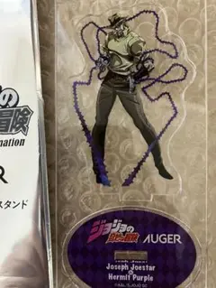 ジョジョ AUGER 当選 B賞 ラバーコースター ミスタ アニメ「ジョジョの奇妙な冒険 黄金の風」 x AUGERコラボ
