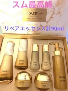 su:m37 ロセックスンマ♡リペアエッセンス90ml 最高峰　発酵美容液 2026年最新】ロシックスンマの人気アイテム - メルカリ