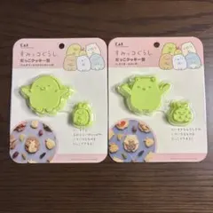 すみっコぐらし　だっこクッキー型のサムネイル