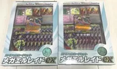 新品 ポケモンカードゲーム MEGA スペシャルカードセット メガエルレイドex