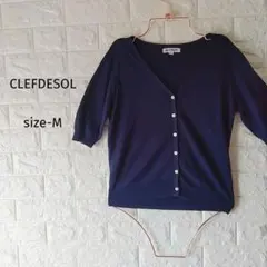 【300円〜】CLEF DE SOL 5分袖 Vネック カーディガン M 紺色のサムネイル