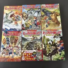 k*様 どっちが強い!? 角川まんが科学シリーズ 4冊セット - メルカリ