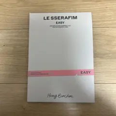 LE SSERAFIM EASYウンチェちゃん - アルバム トレカなし