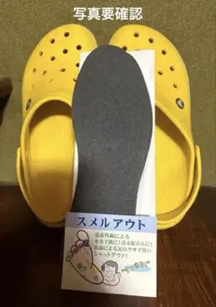 Crocs クロックス サボ サンダル イエロー　9 11 おまけインソールのサムネイル