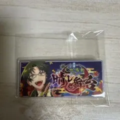 あんスタ 蓮巳敬人 バナコレ