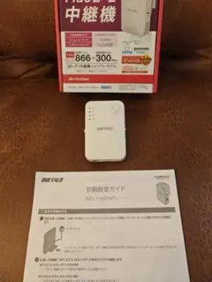 ​【極美品】ハイパワーBUFFALO Wi-Fi中継機 WEX-1166DHPS