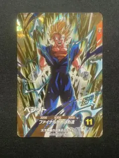 ドラゴンボールスーパーダイバーズ SDVA-002 ベジット②