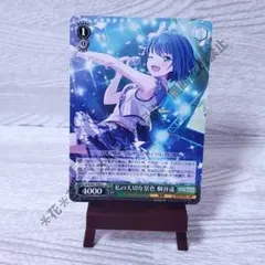 プロセカ　ヴァイスシュヴァルツ　桐谷遥　U　緑色　レベル1