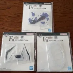 一番くじ 『 新世紀エヴァンゲリオン 30th Anniversary』Ｆ賞３種