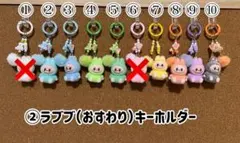 ERINA様専用ページ