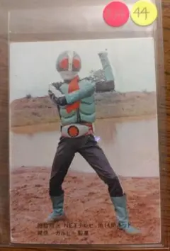 レア 旧カルビー 仮面ライダーカード 表14局版 36番 良品 - メルカリ
