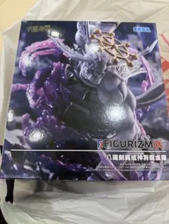 【呪術廻戦】FIGURIZMα 八握剣異戒神将魔虚羅フィギュア