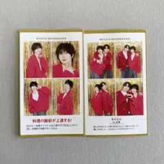 2025年最新】トラジャグッズの人気アイテム - メルカリ