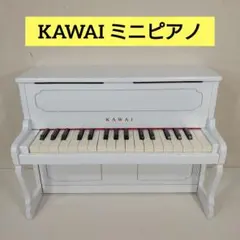 2026年最新】カワイミニピアノ白の人気アイテム - メルカリ