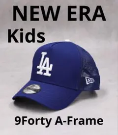 NEW ERA ニューエラ　ドジャース　メッシュ　キャップ　キッズ　ブルー