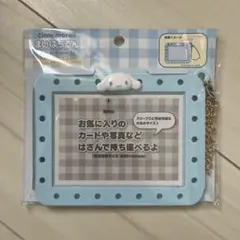 匿名配送　サンリオ　まいぱちるん　シナモロール　シナモン　土台