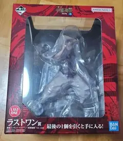 一番くじ 呪術廻戦 渋谷事変 ~弐~ラストワン賞:脹相フィギュア