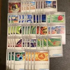 ポケカ　トレーナーズ　ハイパーボール　SR 他　大量　まとめ売り