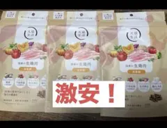 Blair様 リクエスト 2点 まとめ商品