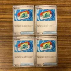 ポケパッド　4枚セット