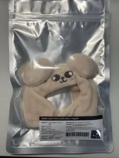 スキズ ペンラ カバー パピーム PuppyM