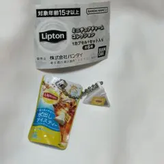 Liptonミニチュアチャームコレクション《4.水出しアイスティーアールグレイ》
