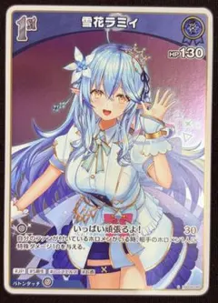 Reバース for you 甘やかし ラミィ ホロライブ 雪花ラミィ - メルカリ