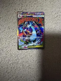 メガリザードンXex MA MEGA ハイクラスパック MEGAドリームex …