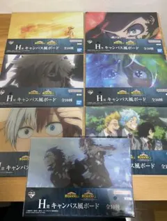 一番くじ　ヒロアカ　紡がれる想い　下位賞セット