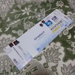 ＰＳ　トゥルーラブストーリー2　ダミージャケット