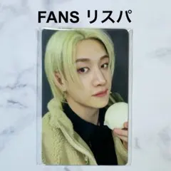 スキズ 韓国 DO IT FANS リスパ 特典 トレカ バンチャン