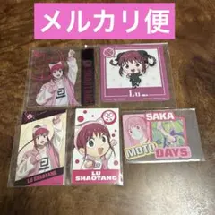 サカモトデイズ　ルー