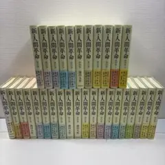 Item thumbnail for item 967ae890-b01e-4a74-8adb-c98623677dfd