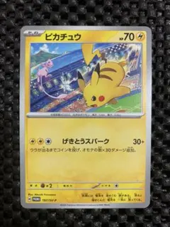 WCS2024 選手限定プロモカード WCS2024 選手限定プロモカード