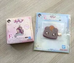 プリキュア1番くじ　 F賞シルエットメタルチャームとG賞のセット