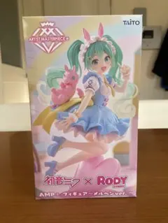 初音ミク x RODY　AMP+フィギュア〜メルヘンver.