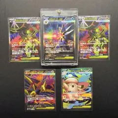 user_19c637a7様 リクエスト 2点 まとめ商品