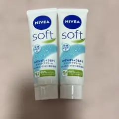 NIVEA Soft スキンケアクリーム 2本セットのサムネイル