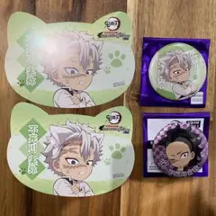 鬼滅の刃 ナンジャタウン 缶バッジ 不死川実弥 不死川玄弥