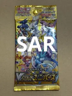 VSTARユニバース 未開封　1パック