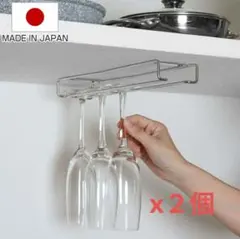 Ohki Tokyo ワイングラスホルダー 大 2個セットのサムネイル