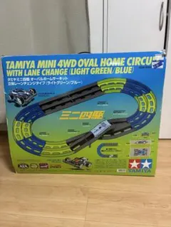 希少】☆タイヨー☆ラジカン専用サーキット☆親子で遊べるラジコン2台