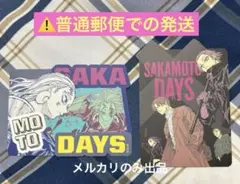SAKAMOTODAYSサカモトデイズ　熊埜御　スラー　ダイカットステッカー