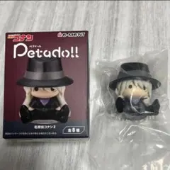 ペタドール 名探偵コナン2　ジン　⑤