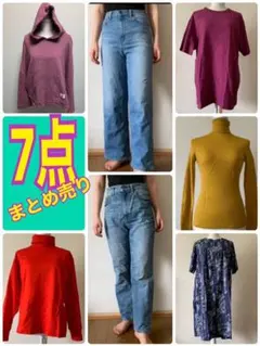 【お得】レディース服　まとめ売り　7着