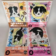 前川たけし A.S.（アニマル・センス）全3巻セット - メルカリ