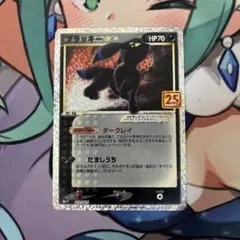 2026年最新】ブラッキー 25th プロモの人気アイテム - メルカリ