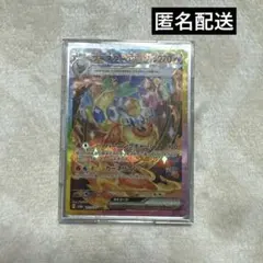 2026年最新】ブースター exの人気アイテム - メルカリ