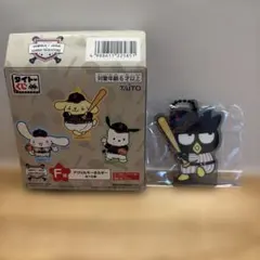 タイトーくじ　サンリオ　F賞　バツ丸